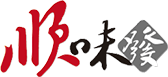 順味發 Logo