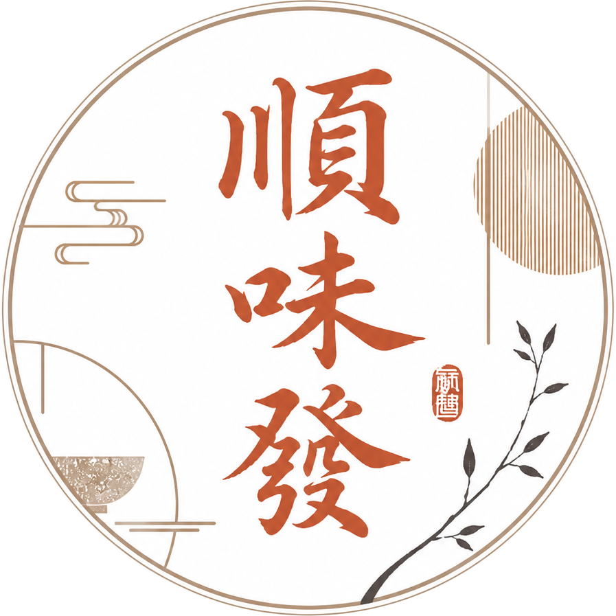 順味發 Logo
