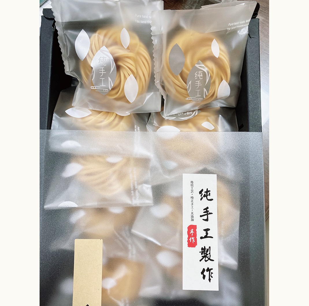 麵線